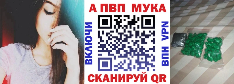 Наркошоп купить Героин  Галлюциногенные грибы  МЕФ  Cocaine  Alpha-PVP  Гашиш  Белово