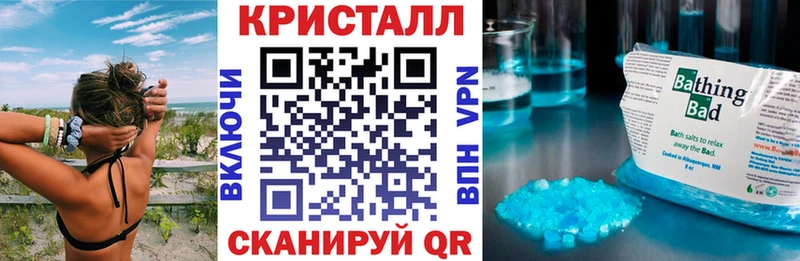 Amphetamine Premium  Купить  Белово 