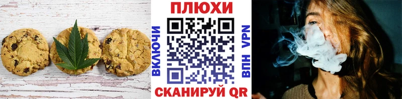 Cannafood марихуана  Купить где  Белово 