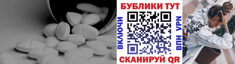 Купить  Белово  Ecstasy Cube 