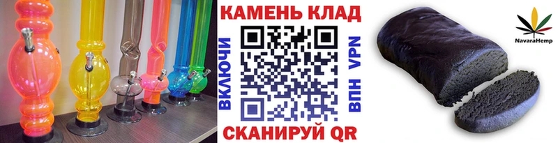 Купить закладки  Белово  Гашиш ice o lator 