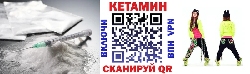 КЕТАМИН VHQ  Купить где  Белово 