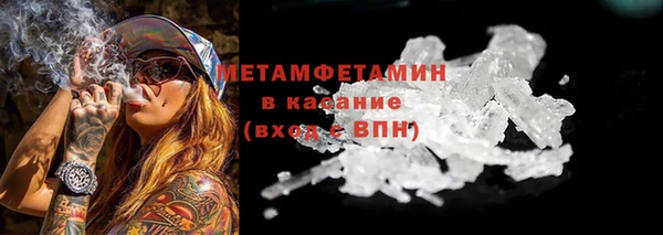 трава Каменск-Шахтинский