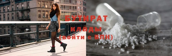 прущая мука Каменка