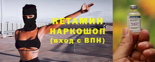 трава Каменск-Шахтинский