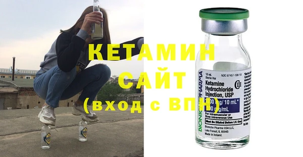 прущая мука Каменка