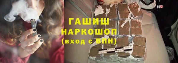 прущая мука Каменка