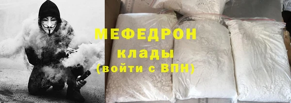 трава Каменск-Шахтинский