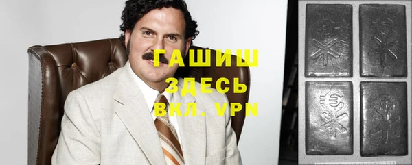 трава Каменск-Шахтинский