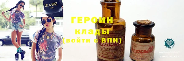 трава Каменск-Шахтинский