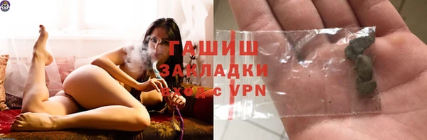 прущая мука Каменка
