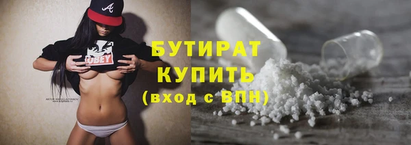 прущая мука Каменка