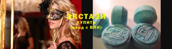 трава Каменск-Шахтинский