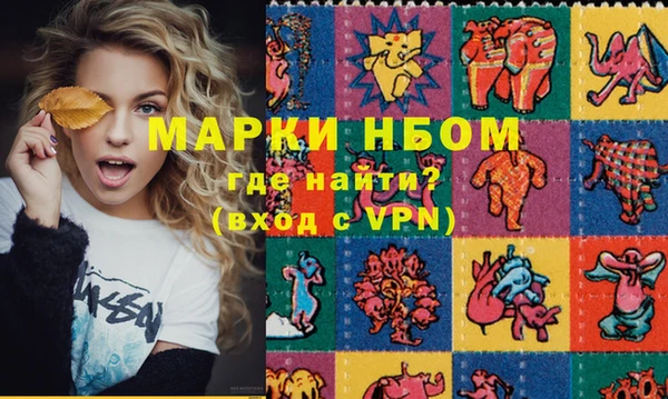 прущая мука Каменка