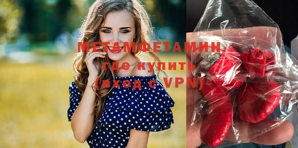 трава Каменск-Шахтинский