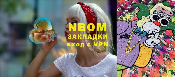 трава Каменск-Шахтинский