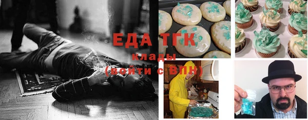 прущая мука Каменка