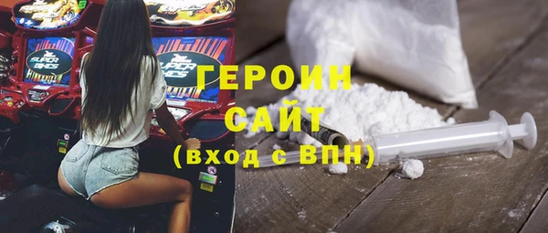 трава Каменск-Шахтинский