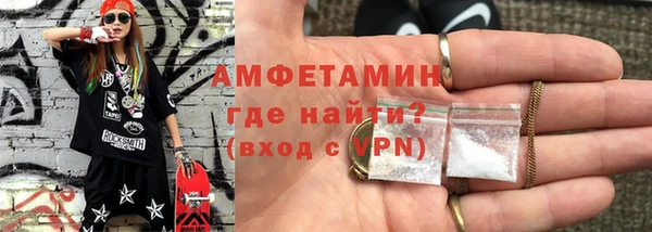 трава Каменск-Шахтинский
