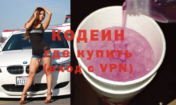 трава Каменск-Шахтинский
