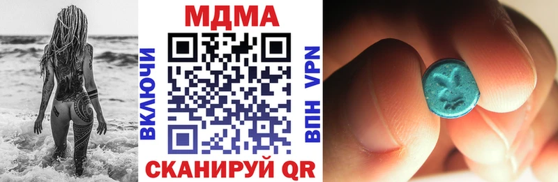 MDMA молли  Купить закладки  Белово 