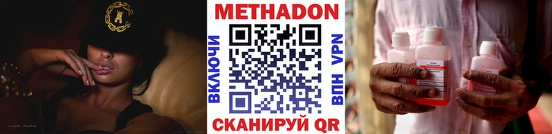 Купить закладки  Белово  Метадон кристалл 